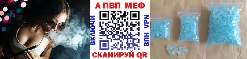 БУТИРАТ Партизанск