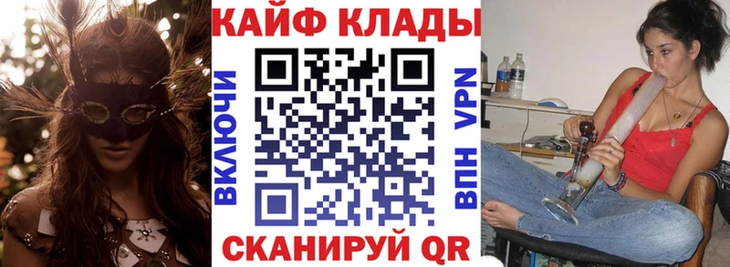 Хочу наркоту Партизанск Гашиш АМФ Кокаин СОЛЬ МЕФ Каннабис
