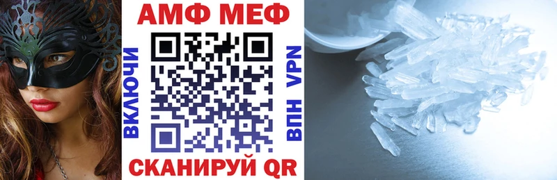 продажа наркотиков  Партизанск  Амфетамин Розовый 