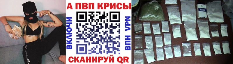 сколько стоит  Партизанск  APVP Соль 