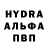 Альфа ПВП кристаллы Thebryaffect
