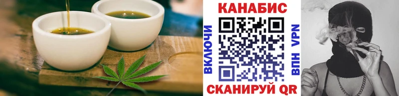 купить наркоту  Партизанск  Cannafood марихуана 