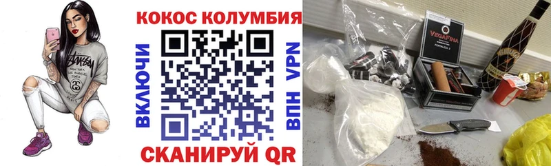 mega рабочий сайт  Партизанск  КОКАИН FishScale  наркота 