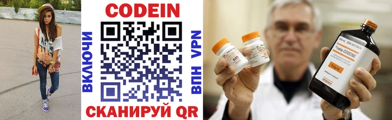 сколько стоит  Партизанск  Кодеиновый сироп Lean напиток Lean (лин) 