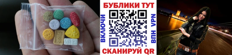 ЭКСТАЗИ Cube  Партизанск 