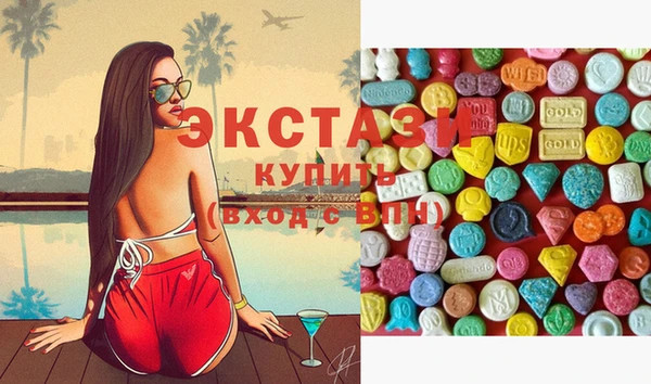 MDMA Premium VHQ Аркадак