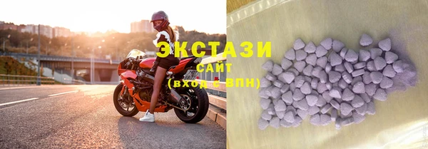 шишки Арсеньев