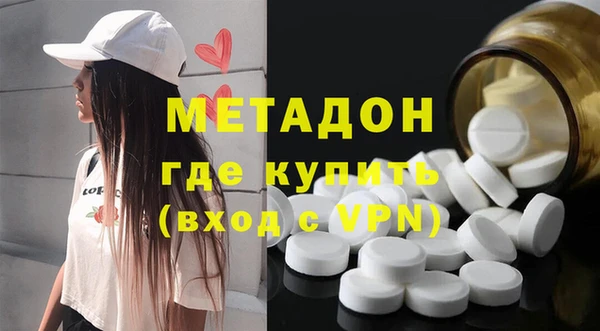 MDMA Premium VHQ Аркадак