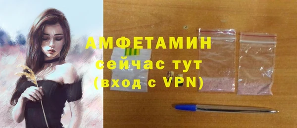 MDMA Premium VHQ Аркадак