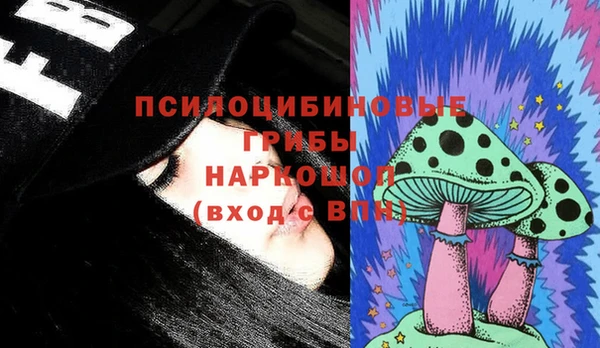MDMA Premium VHQ Аркадак