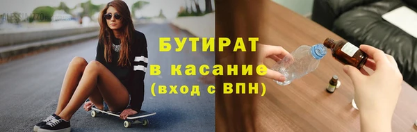 кокс Армянск
