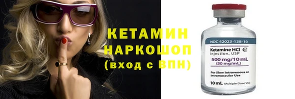 кокс Армянск
