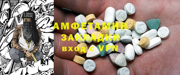 MDMA Premium VHQ Аркадак