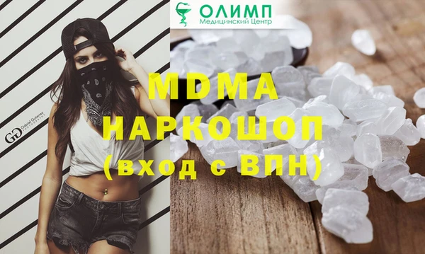 шишки Арсеньев