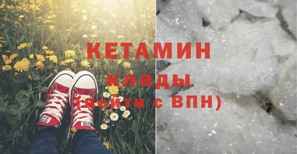 MDMA Premium VHQ Аркадак