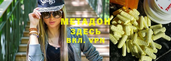 MDMA Premium VHQ Аркадак