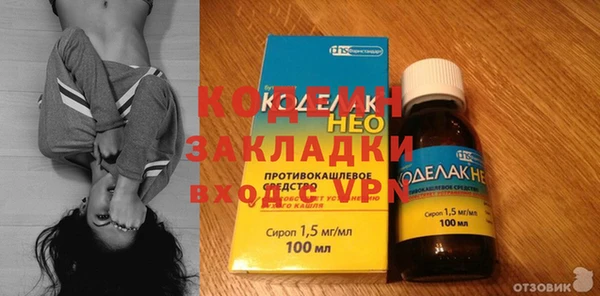 кокс Армянск