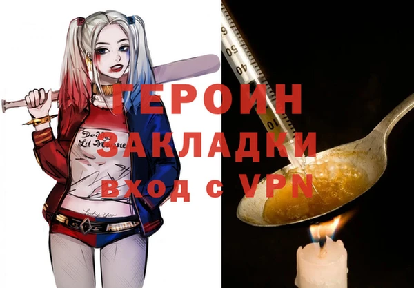кокс Армянск