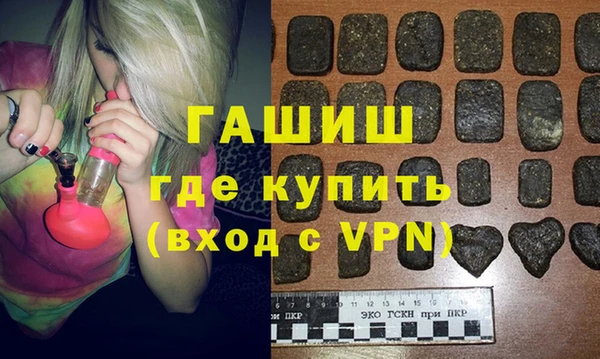 кокс Армянск