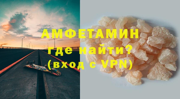 кокс Армянск
