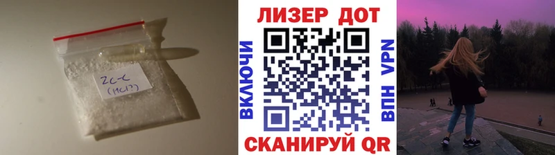 Лсд 25 экстази кислота как найти закладки Партизанск