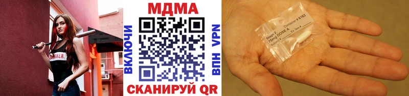 MDMA crystal  наркошоп  Партизанск 