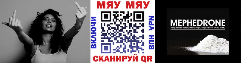где найти   Партизанск  Меф мука 