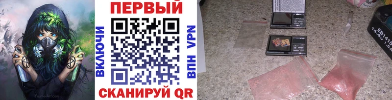 МЕТАМФЕТАМИН мет Партизанск