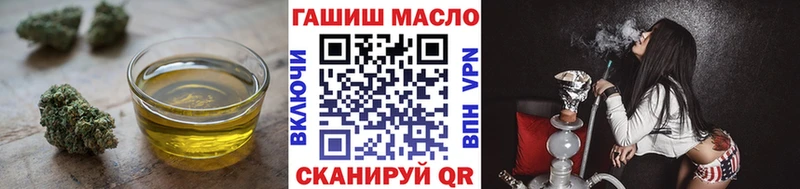 купить наркоту Партизанск hydra Дистиллят ТГК жижа